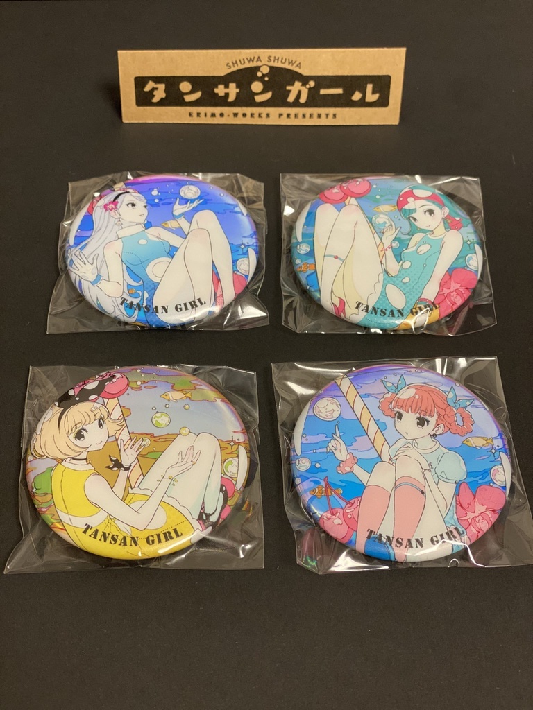 【自家通販】オーロラ缶バッジ