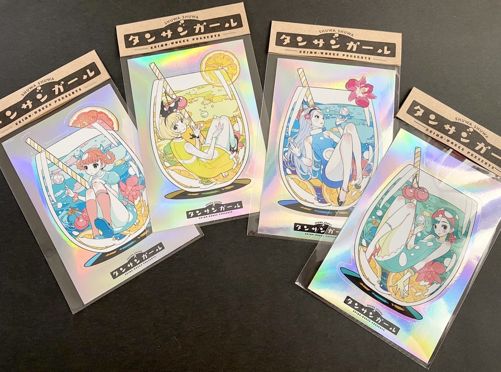 【自家通販】オーロラステッカー