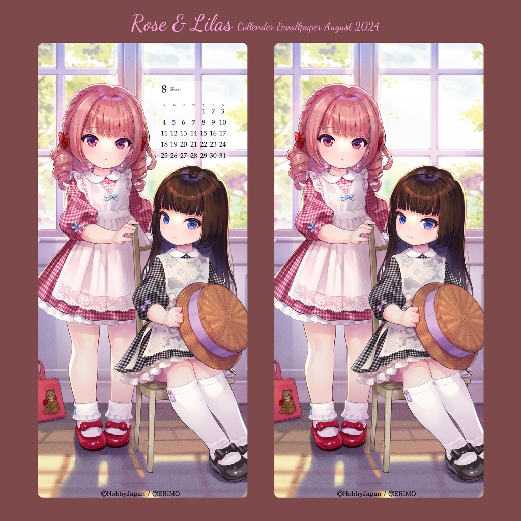 Rose & Lilas 壁紙 (8月)