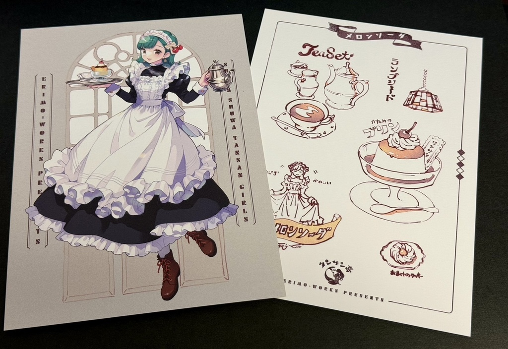 タンサン亭カード(レスカ・ブルハ・メロン・ラムネ)【倉庫発送】