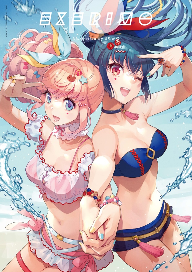 EXERIMO10【倉庫発送】