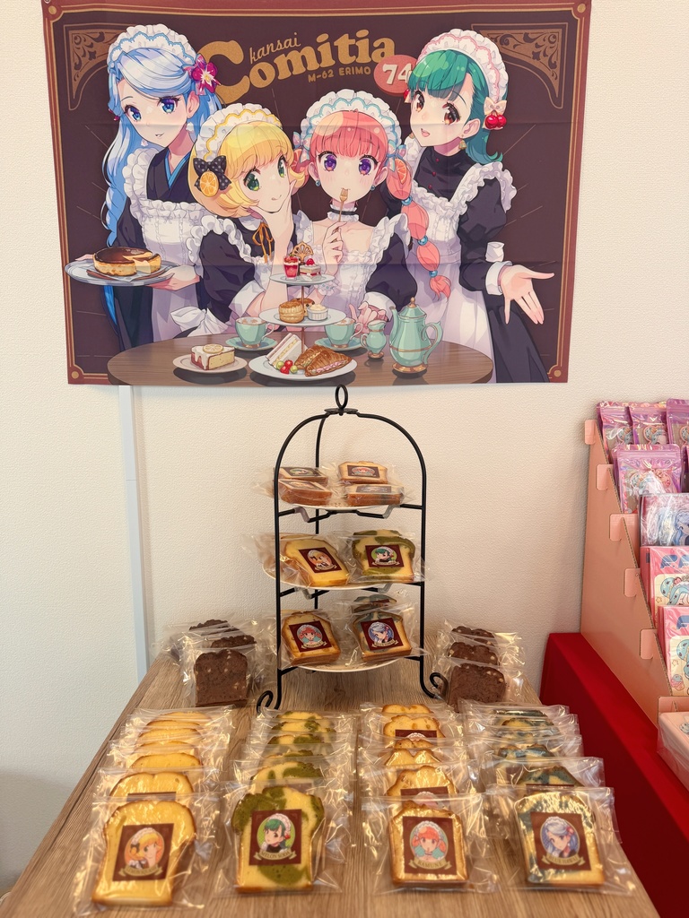 タンサン亭パウンドケーキ