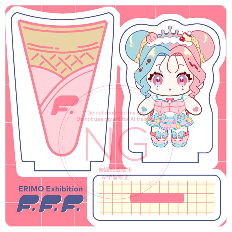 【受注】Fミぬいセット