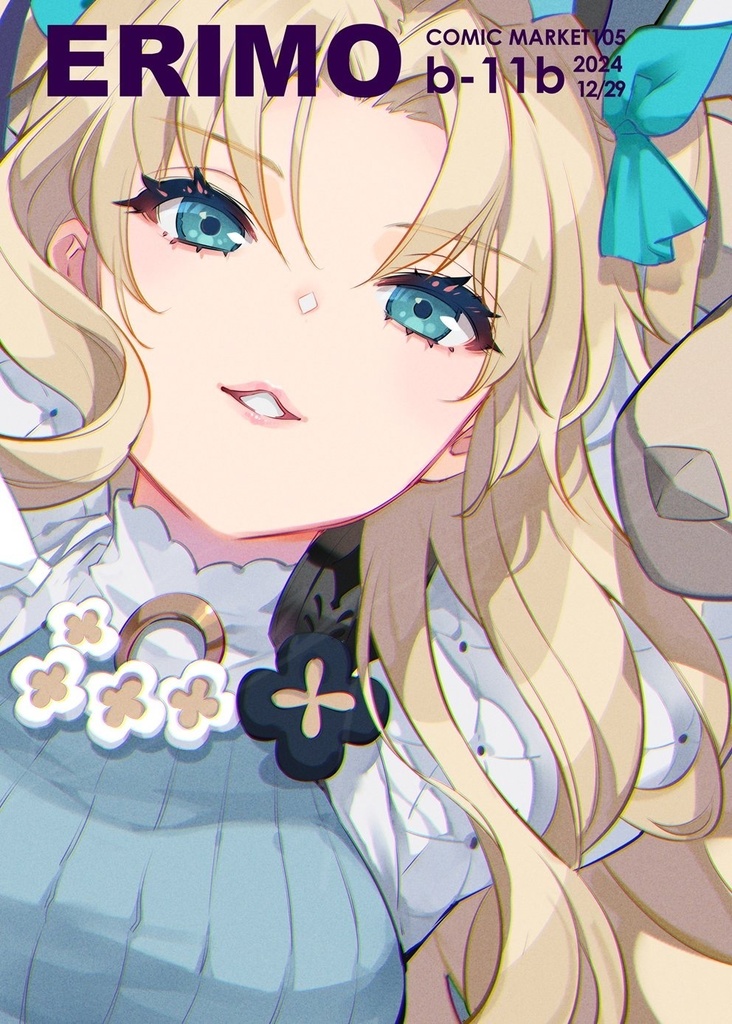 C105布ポスター(エレシュキガル)