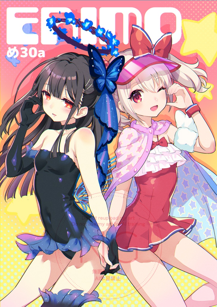 C107布ポスター(美遊&イリヤ)