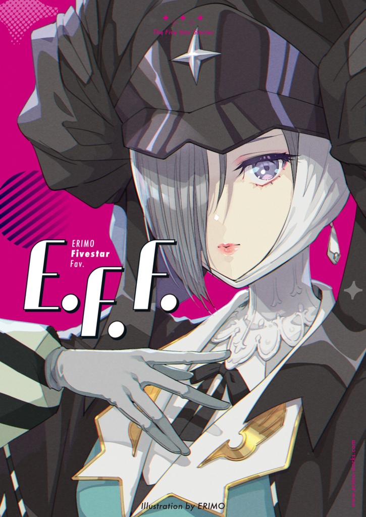 C107新刊【E.F.F.】(ファイブスター物語本)