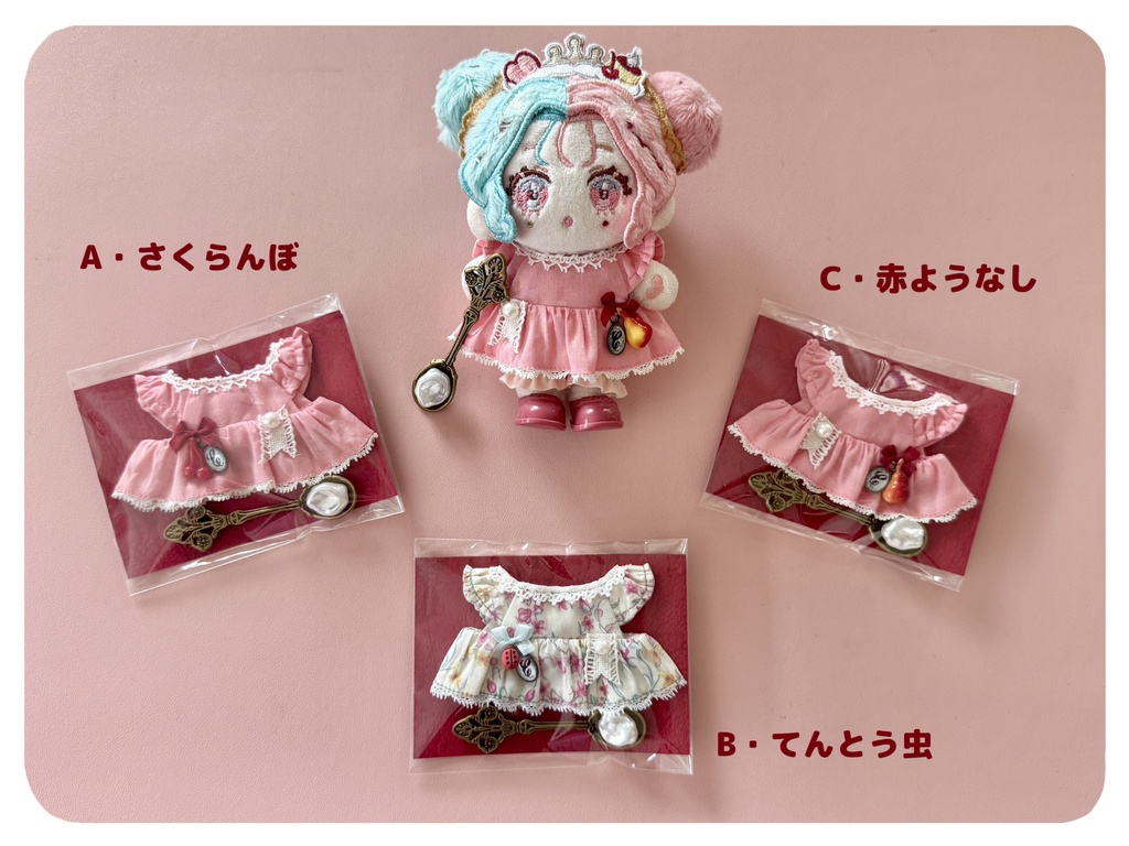 anrica様製 【 Fruit Bonbon Dress 】