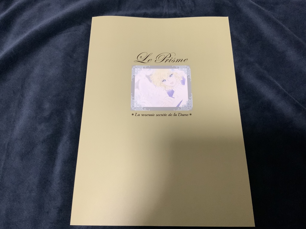 Le Prisme〜ル・プリスム (秘密の薔薇の庭)