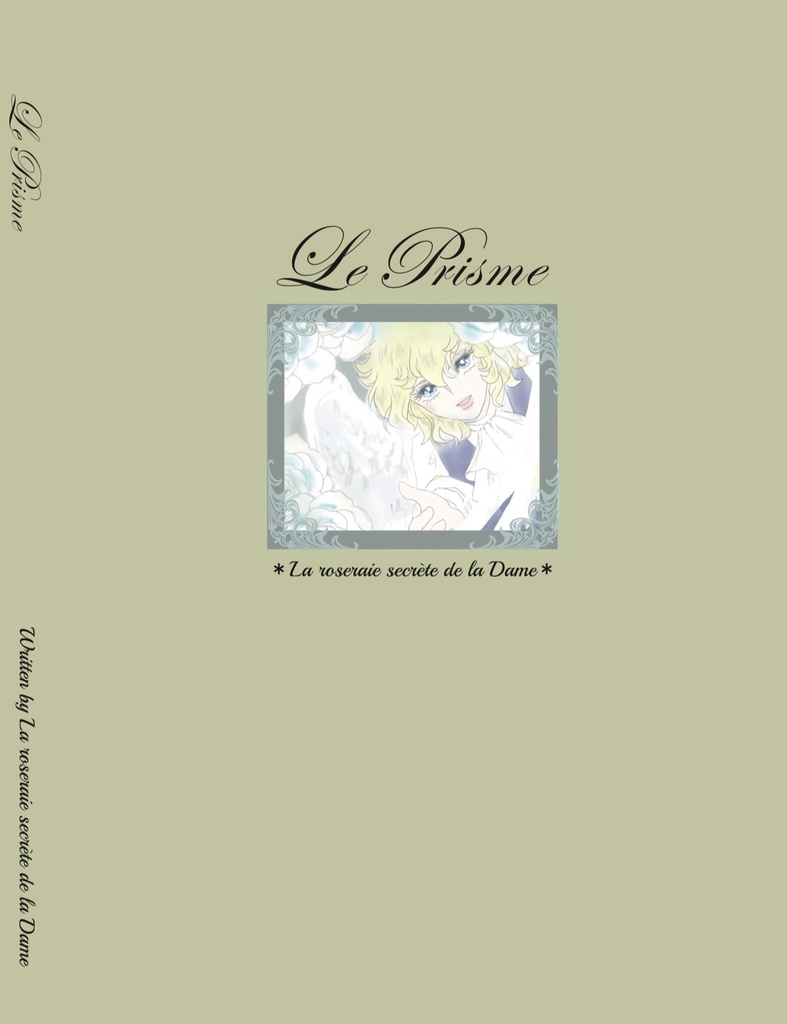 Le Prisme〜ル・プリスム (秘密の薔薇の庭)
