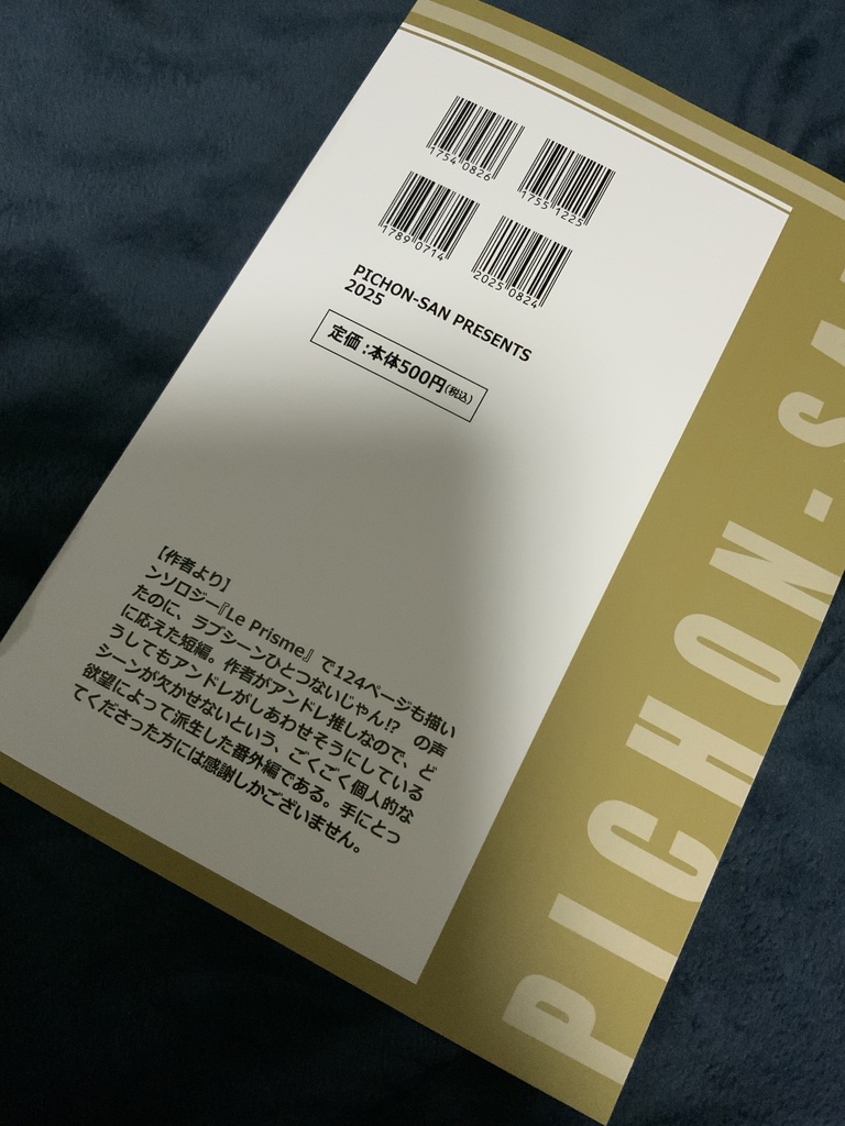 ベルぱろでぃ番外編【おはようのくちづけ】