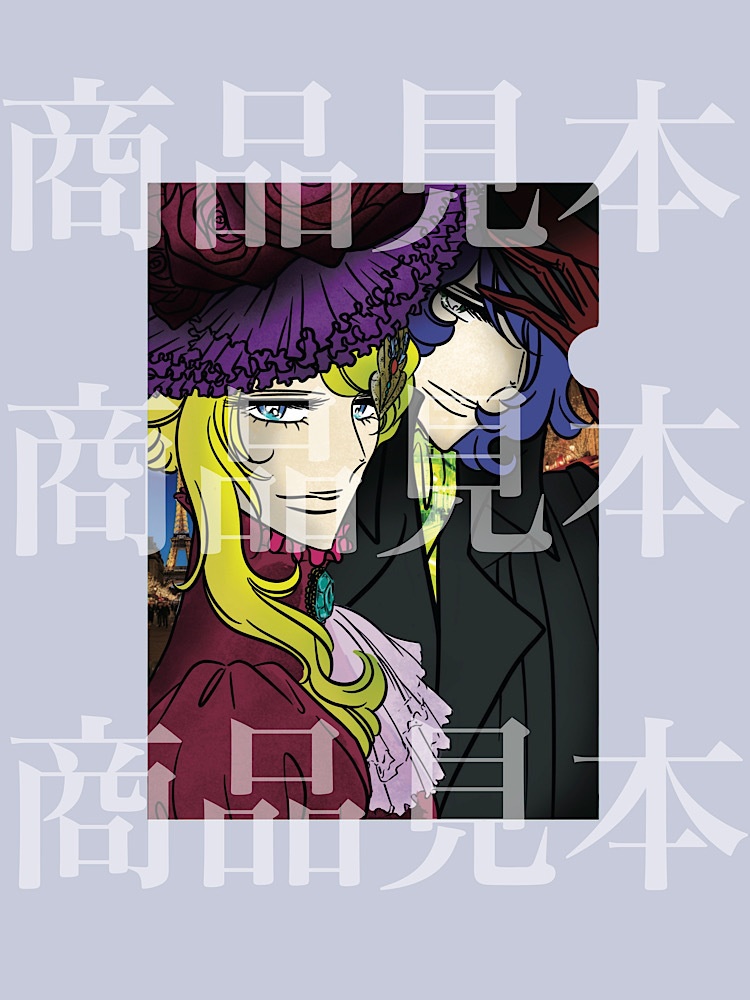 【クリアファイル】パリの夜(色違い)