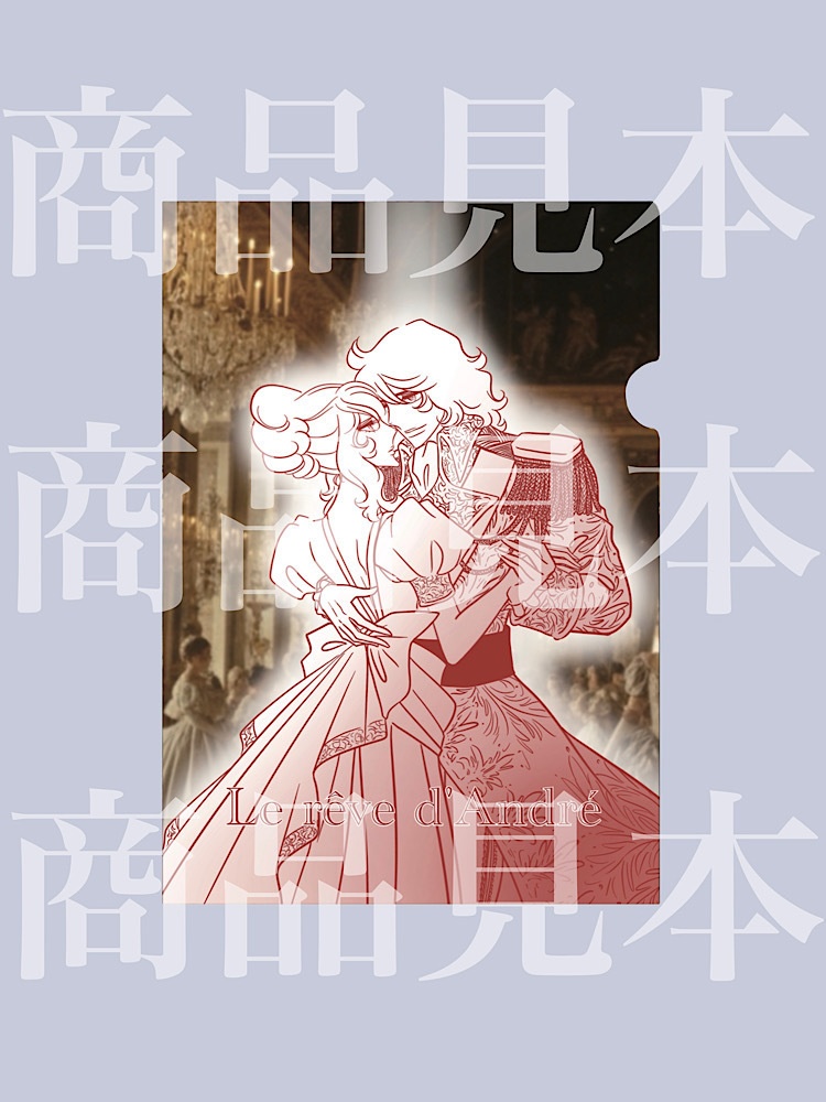 【クリアファイル】かなわぬ夢※グラデーションver.