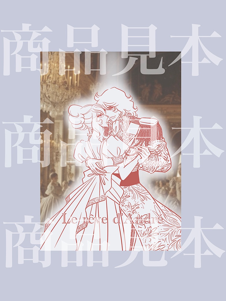 【クリアファイル】かなわぬ夢※グラデーションなし ver.