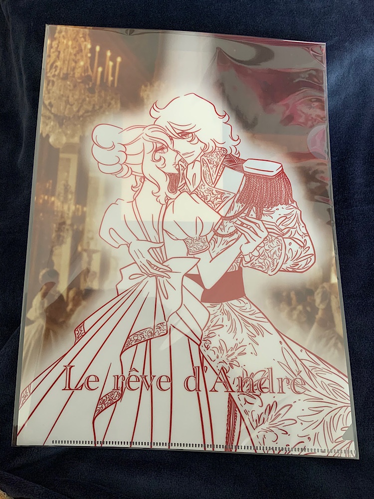 【クリアファイル】かなわぬ夢※グラデーションなし ver.