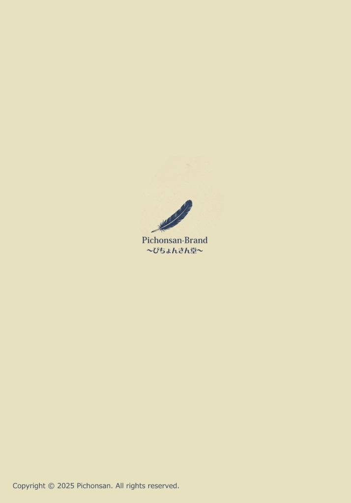 【小説】ルーヴルで会いましょう