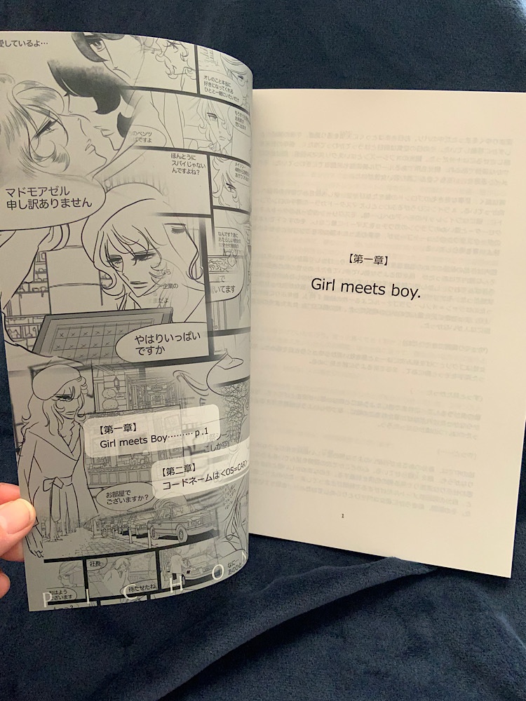 【小説】ルーヴルで会いましょう