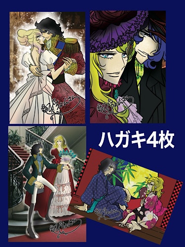 ※公開直前、商品が一時的に消えます※【漫画】再会〜恋人たちの記憶<2>+ハガキセット