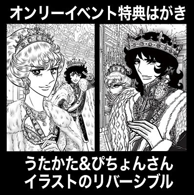 ※オープンまでもうしばらくお待ちください※【漫画】再会〜恋人たちの記憶<2>