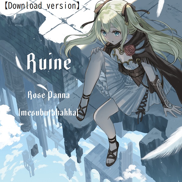 Ruine(Download version)