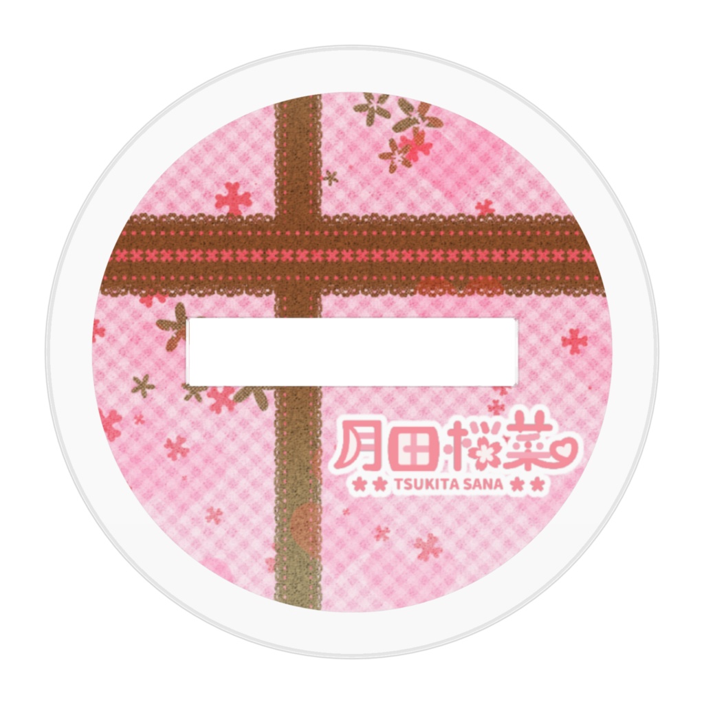 月田桜菜❀アクリルフィギュアバレンタインver.