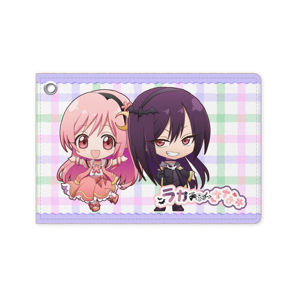 ラカさなラジオ1周年記念パスケース(2色)