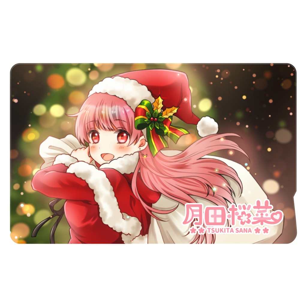 月田桜菜❀ICカードステッカー Xmas2023ver.