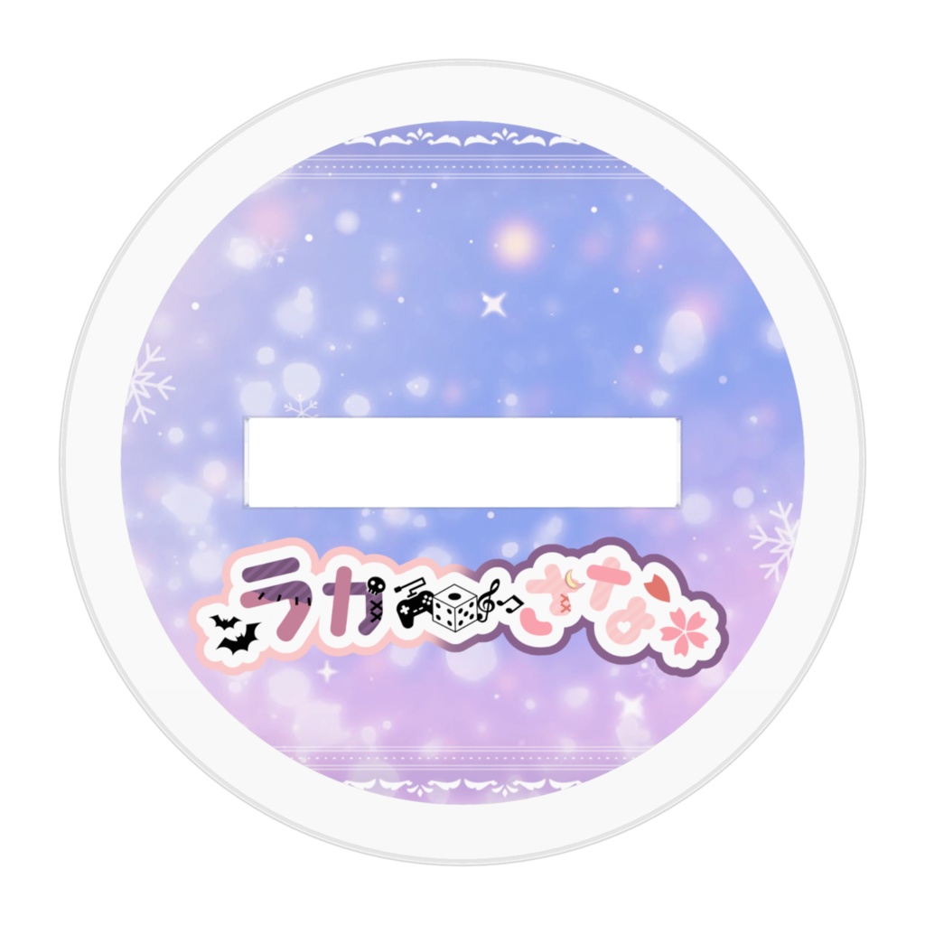 アクリルフィギュア Xmas2024ver.(ラカさな)