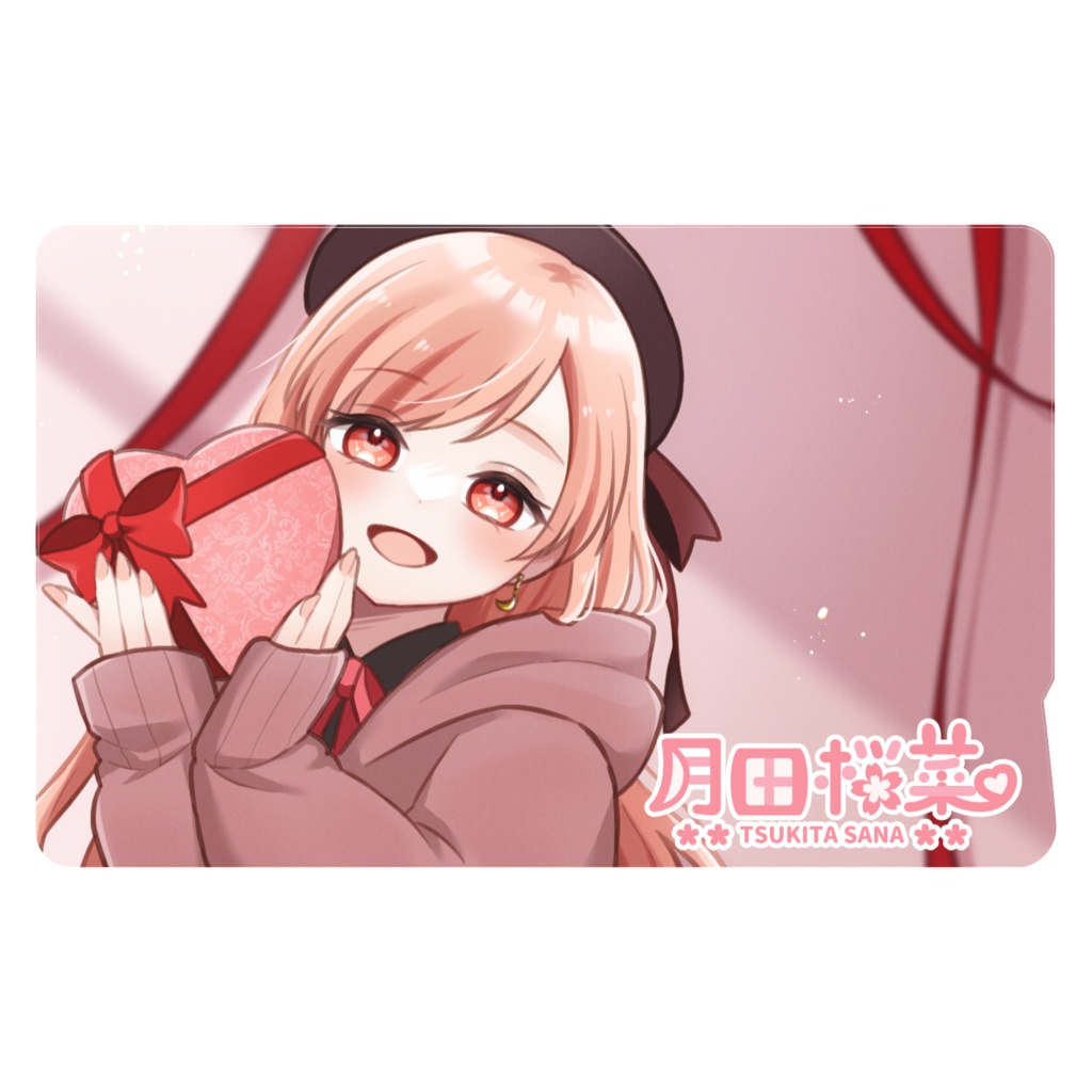 月田桜菜❀ICカードステッカー Valentine2025ver.