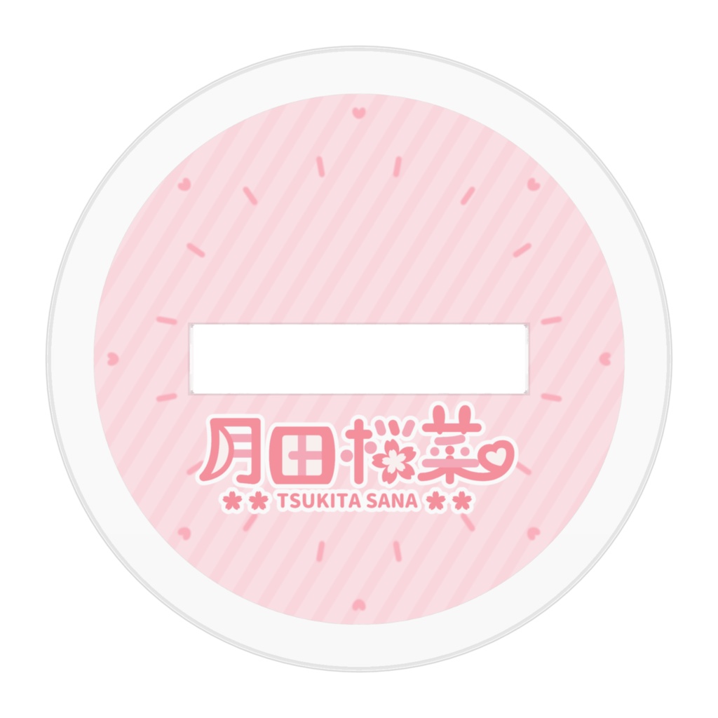 アクリルフィギュア 16周年歌ってみた記念ver.