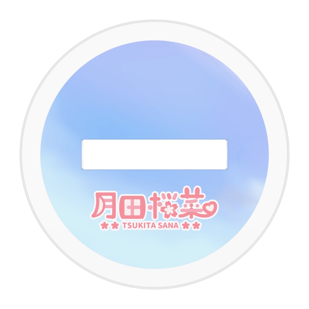 遥か遠きエディンバラへ❀カプシーヌアクリルフィギュア