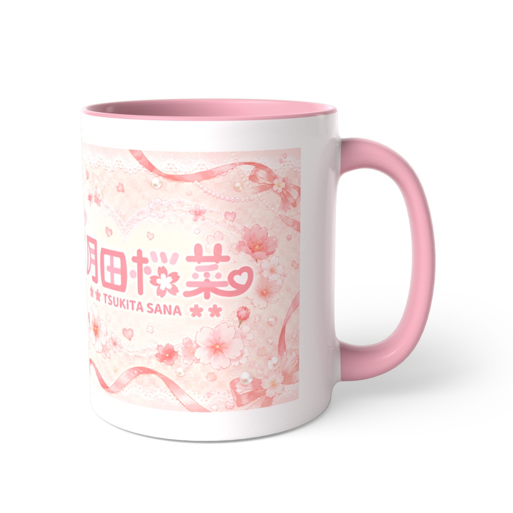 ツートンカラーマグカップ 月田桜菜誕生祭2026記念