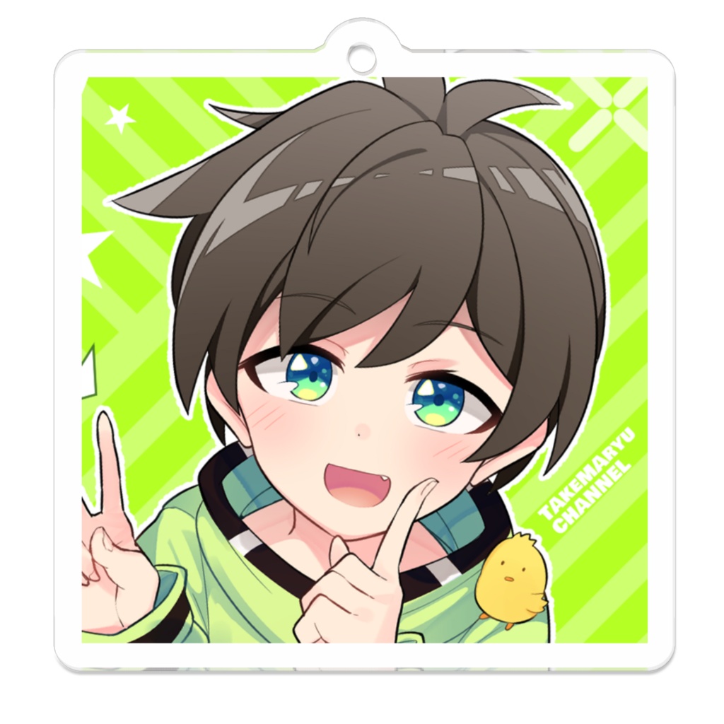 たけまりゅアクキー