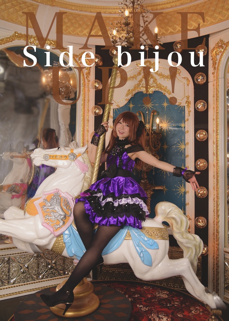 MAKE UP!! Side bijou