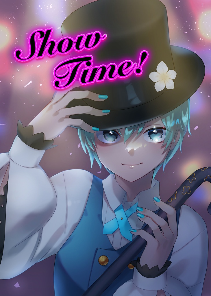 【UTAU】瑞歌ミズキ中心イラスト集「Show Time!」