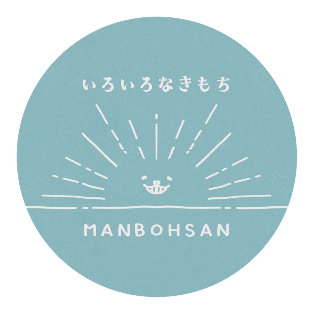 まんぼうさんのいろいろな気持ちマスキングテープ