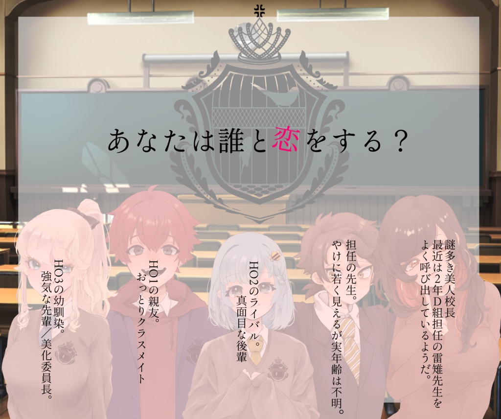 【CoCシナリオ】放漫瀆職ルリカケス