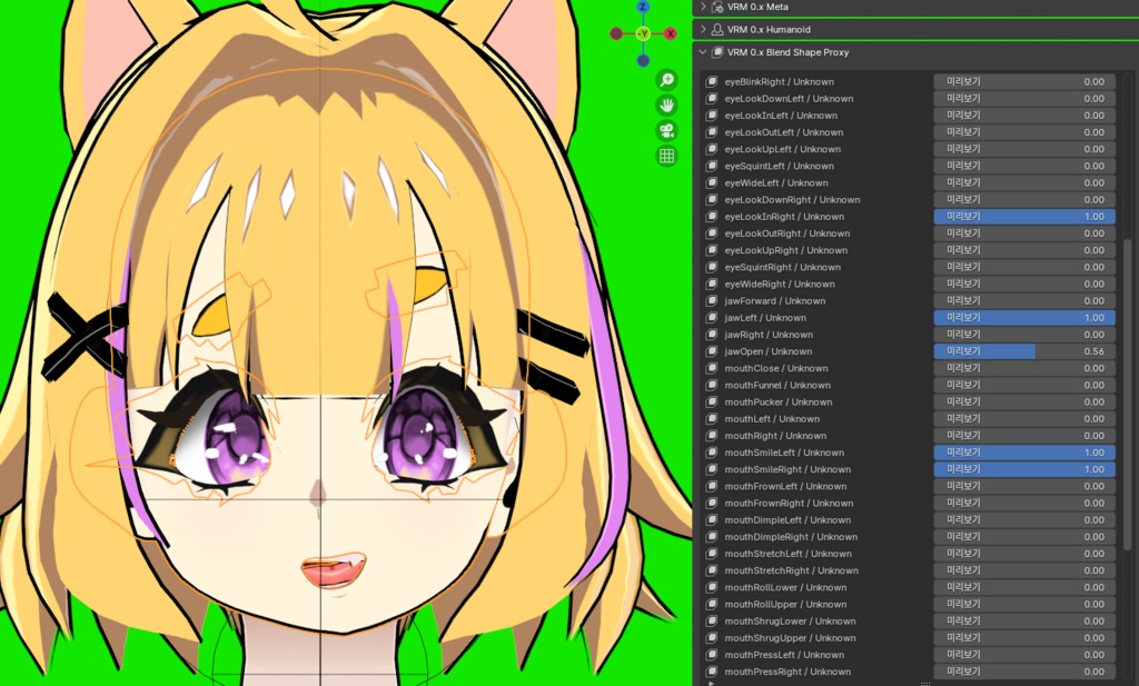 オリジナル3Dモデル「ルナリン」