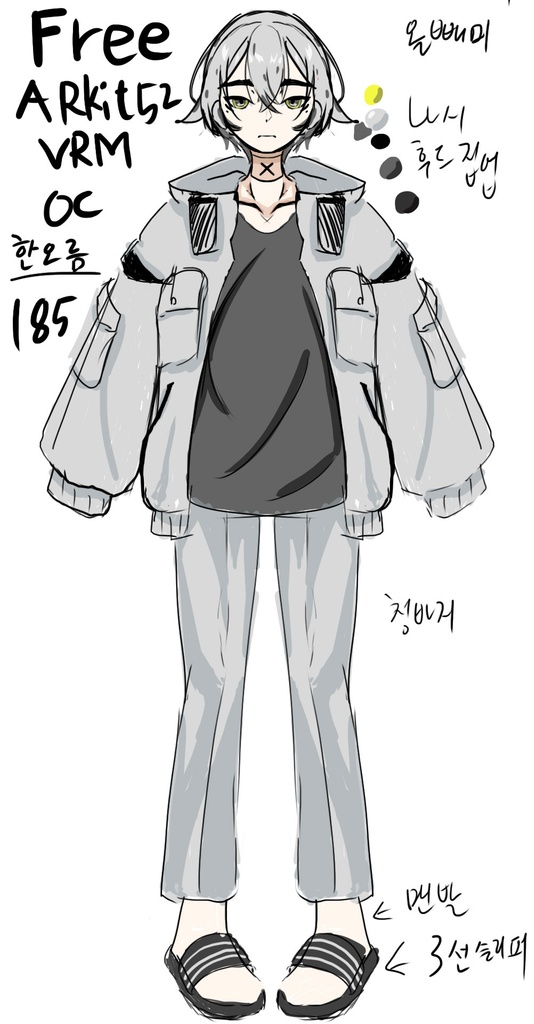 オリジナル3Dモデル「한오름」