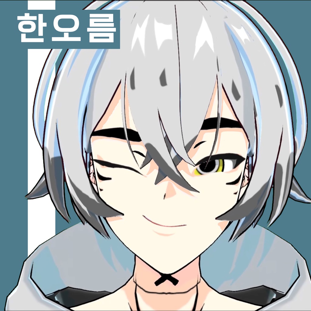 オリジナル3Dモデル「한오름」