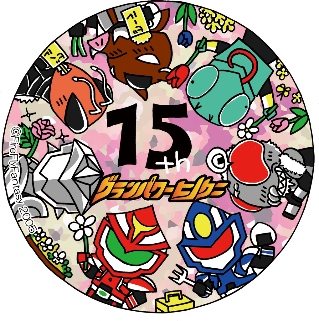 ［15周年記念］76㎜　缶バッヂ