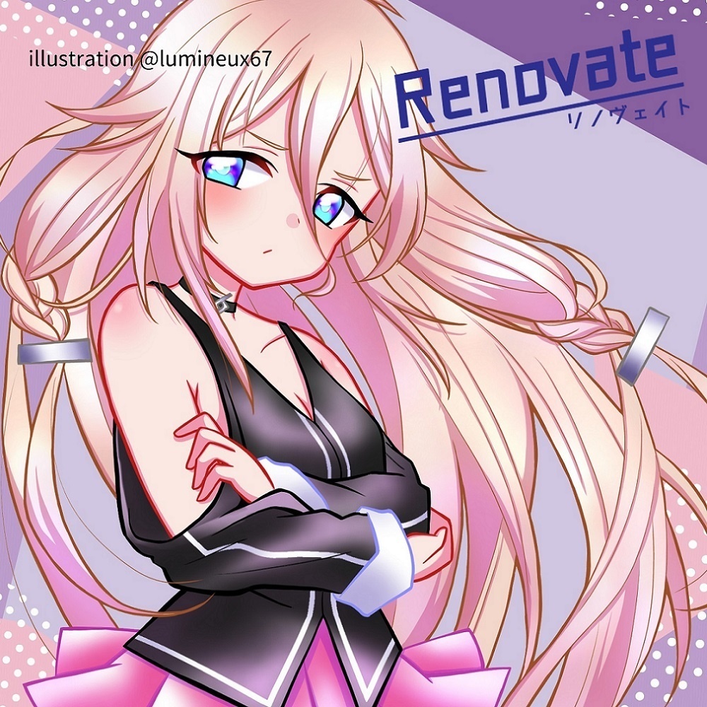 【ダウンロード版】Renovate（リノヴェイト）