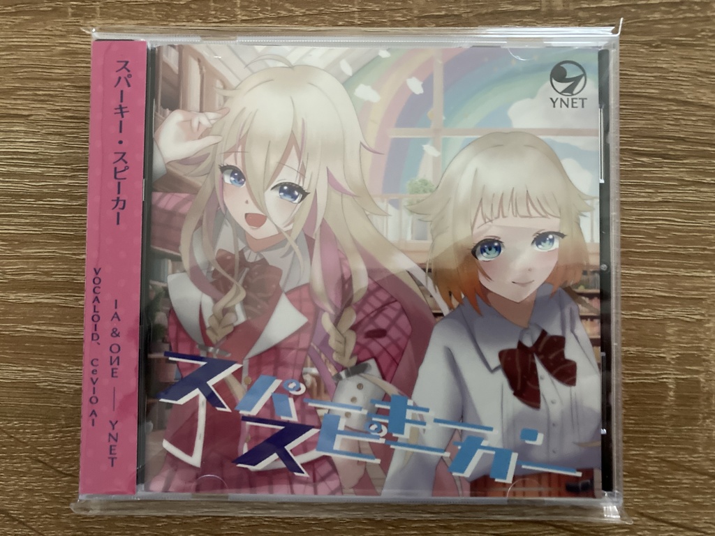 【CD版】スパーキー・スピーカー