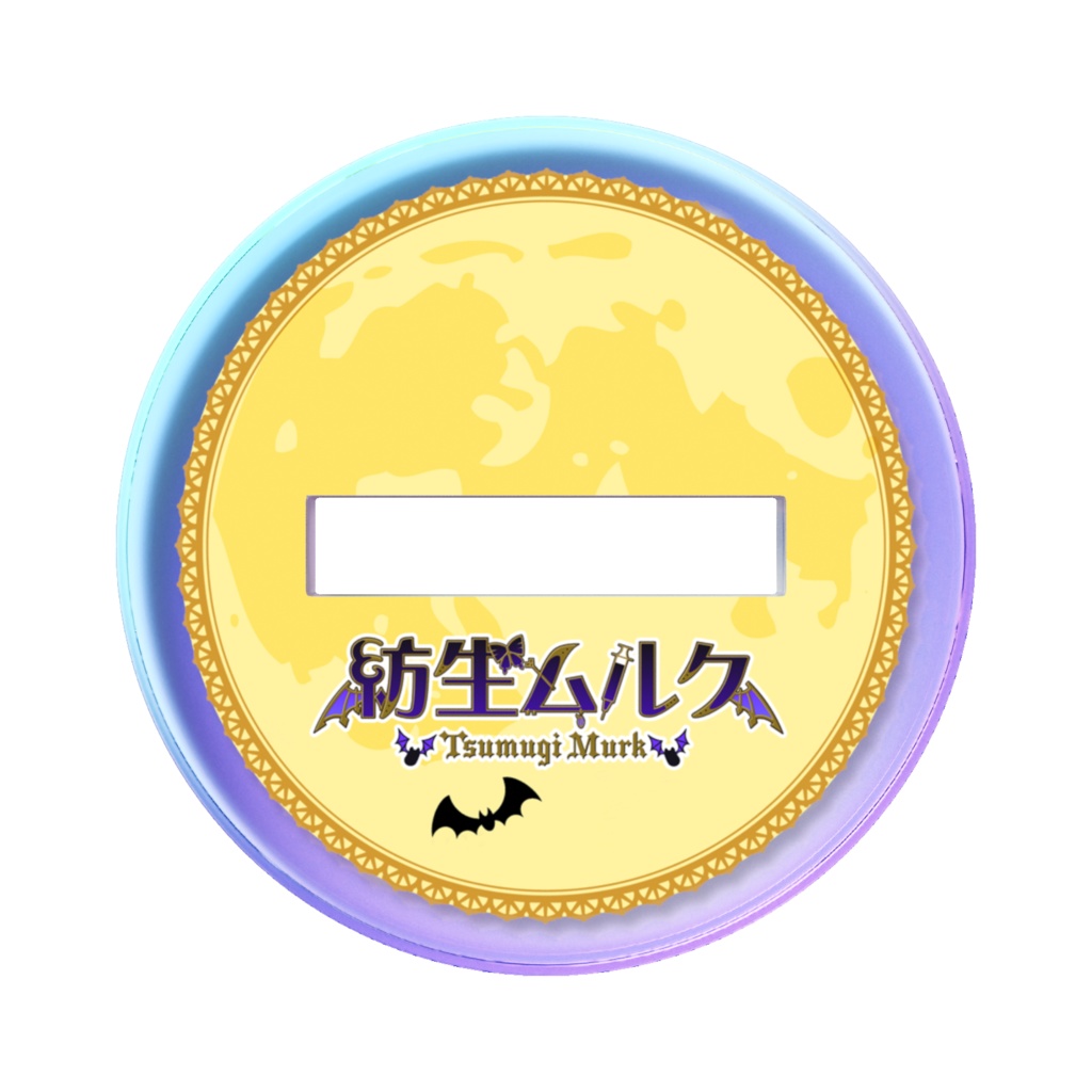 【紡生ムルク】2025生誕祭verアクリルスタンド/オーロラ