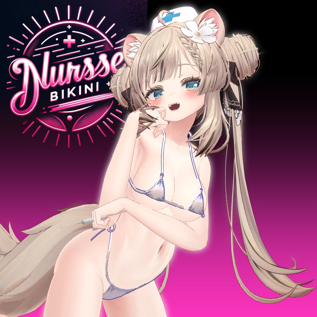 【💉VRC想定💉】NurseBIKINI ナースビキニ #DTH8【マヌカ対応】
