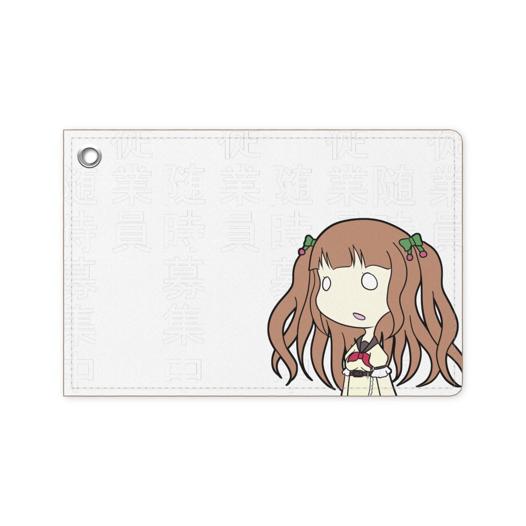 【非公式】ちえりちゃんパスケース