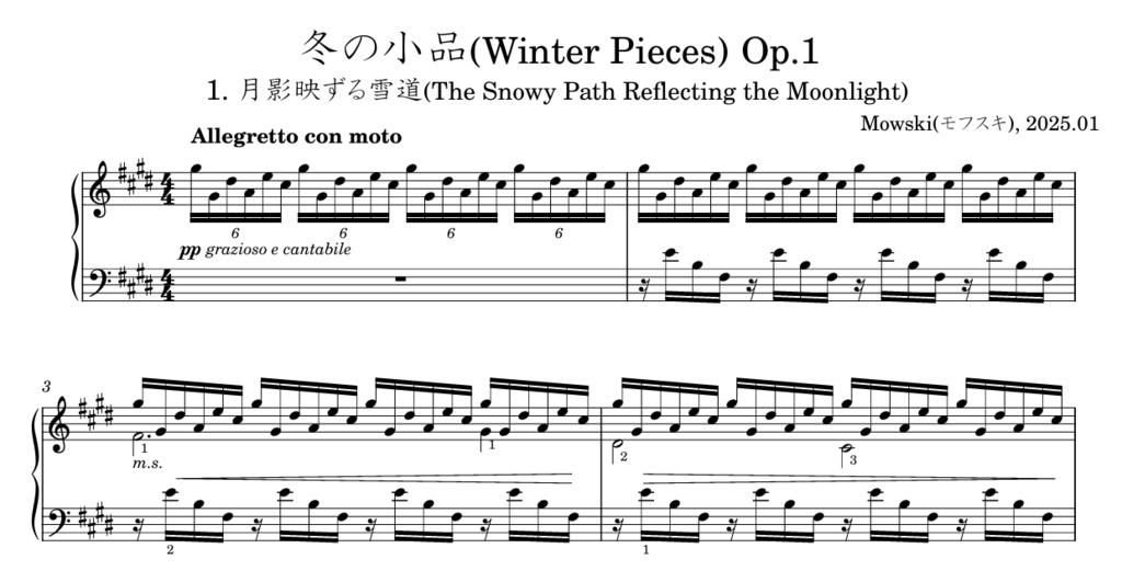 【楽譜】冬の小品(Op.1)