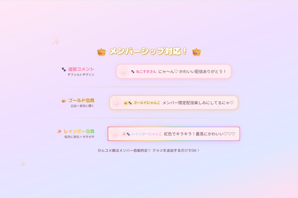 ぽよん♡肉球コメントCSS【わんコメ対応】35色