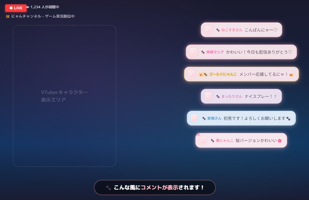 ぽよん♡肉球コメントCSS【わんコメ対応】35色