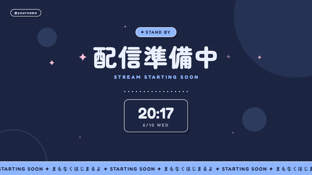 【VTuber配信素材】まるぽっぷ配信セット|26素材×16カラー|OBSに貼るだけ・動く配信画面【待機/オーバーレイ/スケジュール】