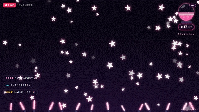 【わんコメ】リアクションネオン|星が舞う・サイリウムが揺れる・タンクが満ちる リアクション配信演出【YouTube向け/OBS/全12色】